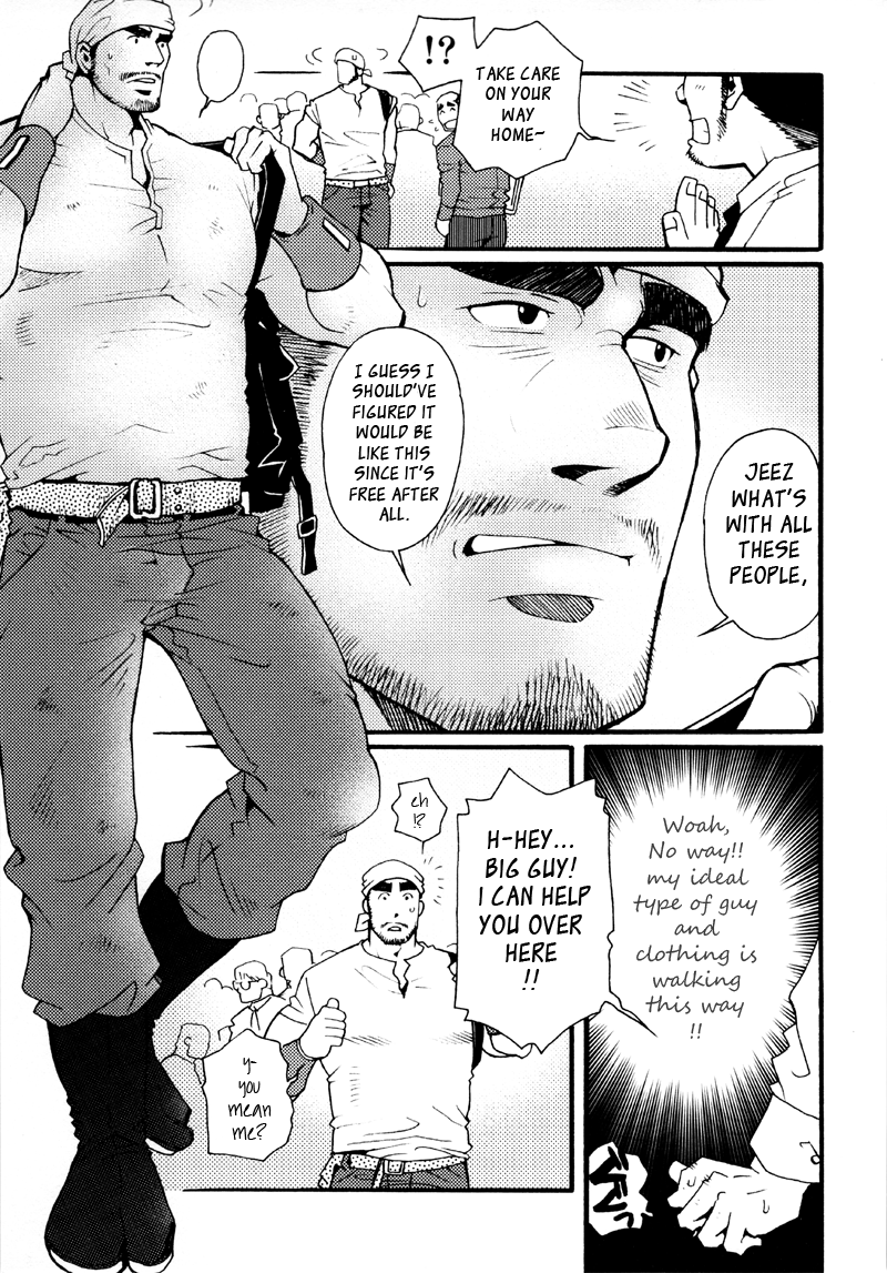 Sansho wa Kotsubu de - Page 4