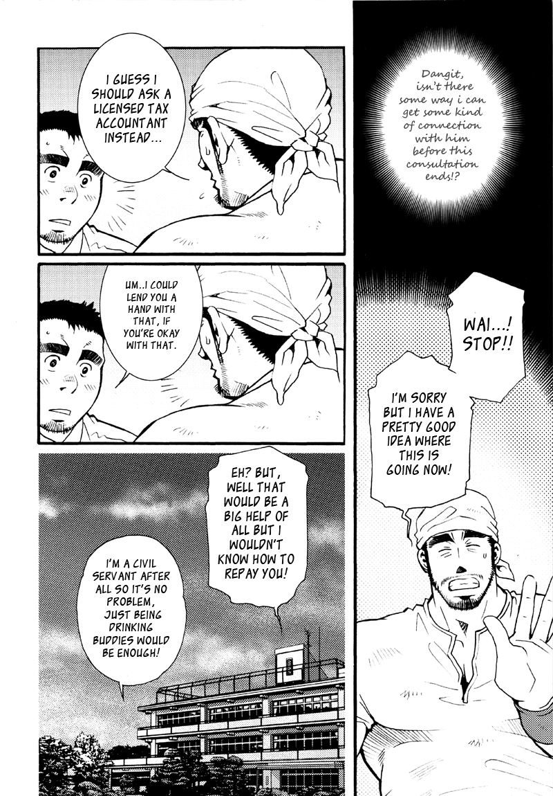 Sansho wa Kotsubu de - Page 7