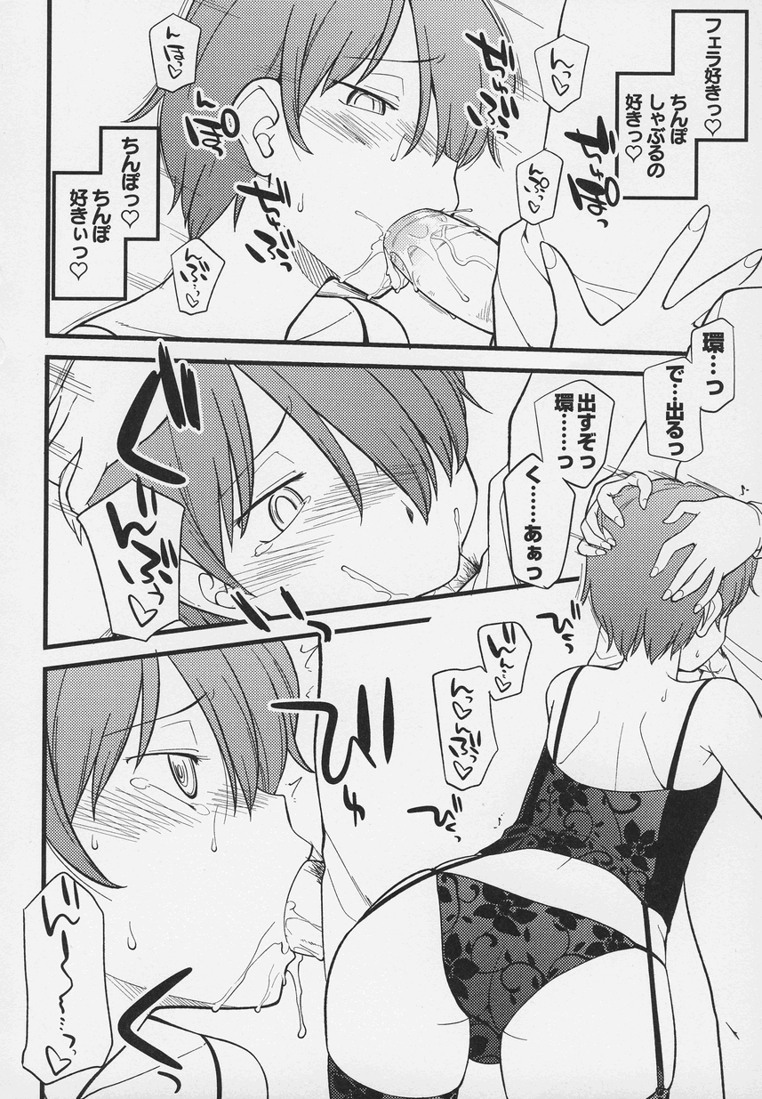 Otokonoko Jidai Vol. 6 - Page 45