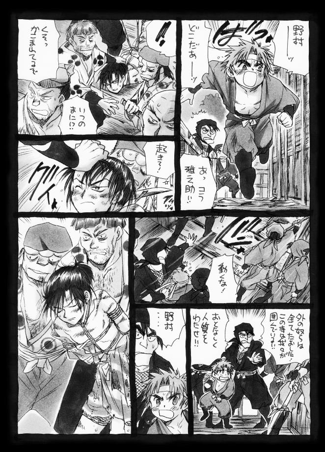 疳之蟲 縄之巻 - Page 40