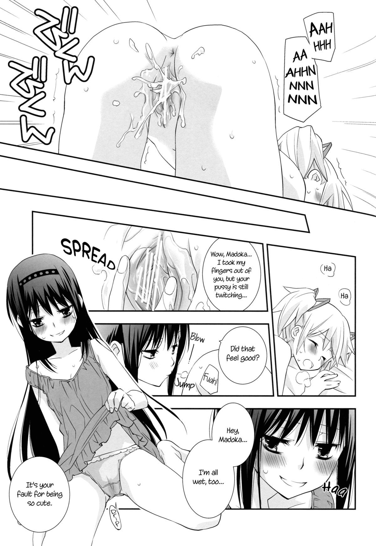 Daisuki dayo! 5 | I Love You! 5 - Page 18
