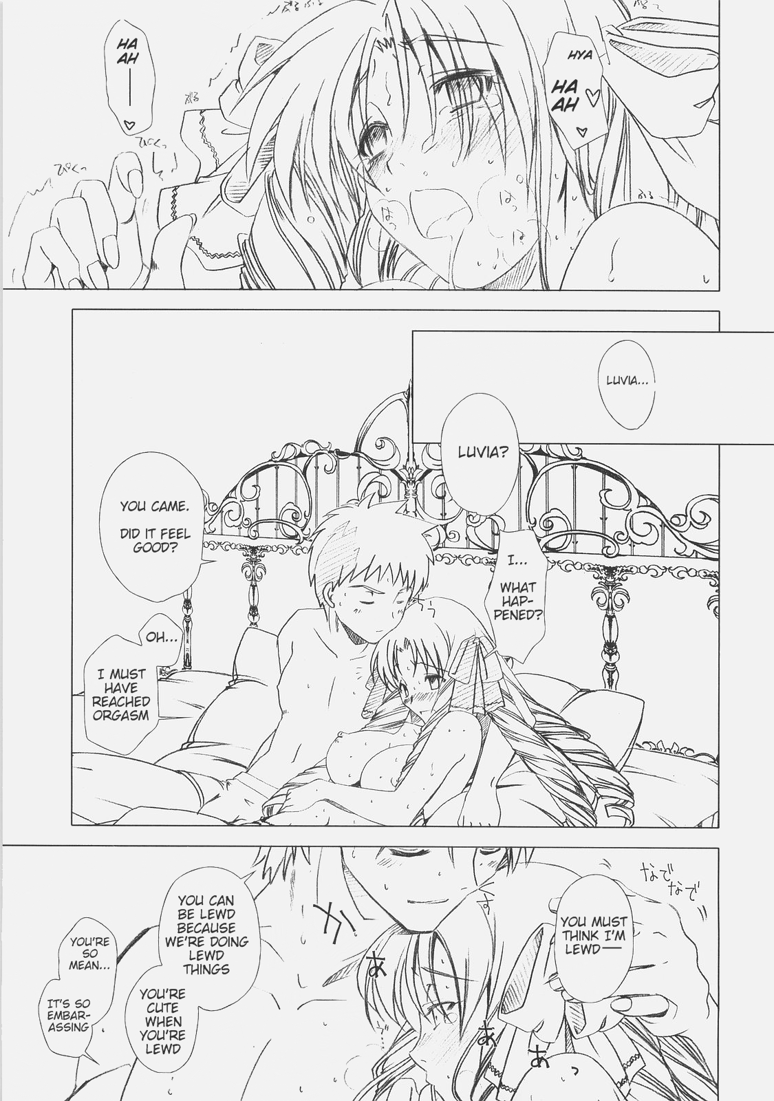 Royal Black - Page 13