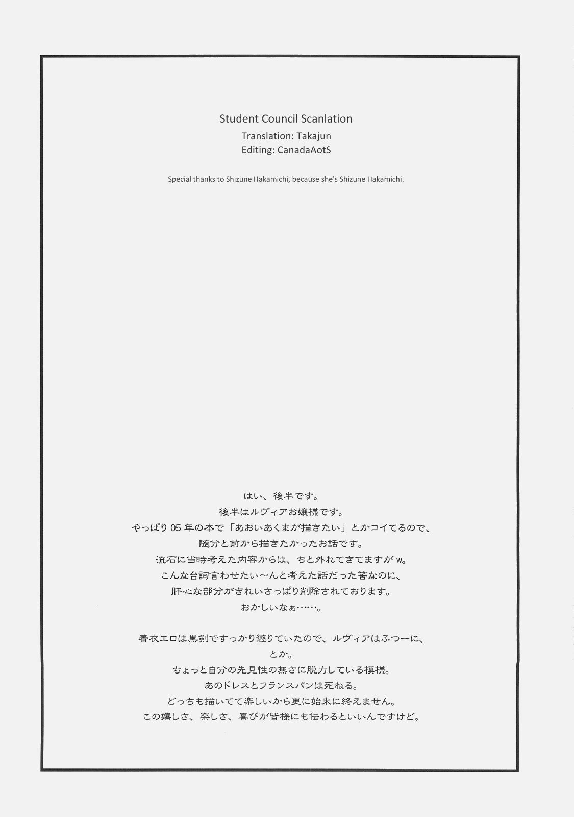 Preview page 2