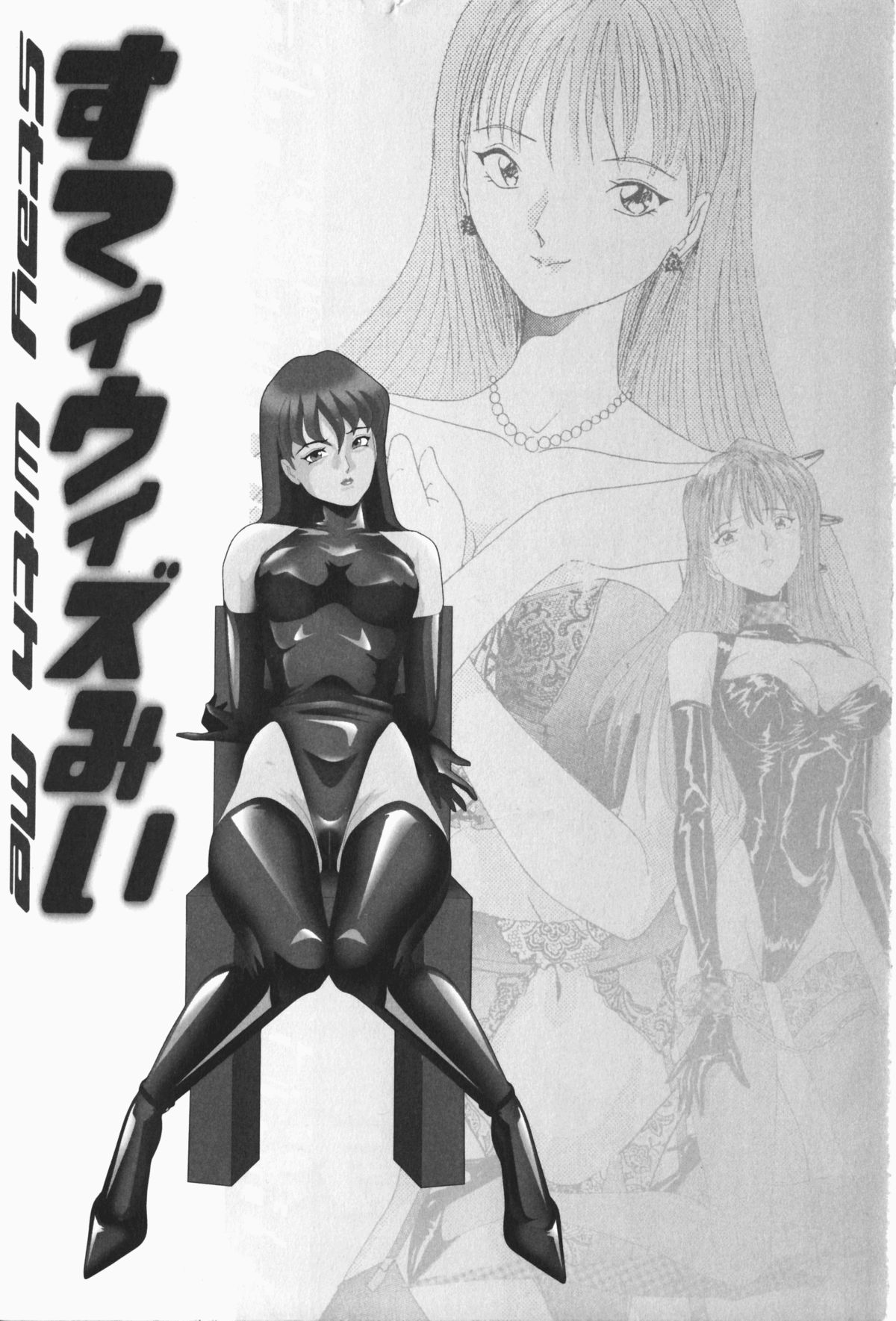 Stay with Me - Page 4