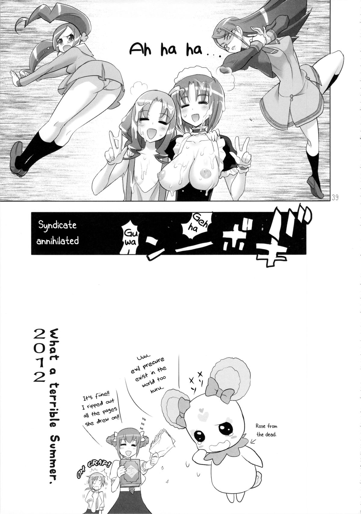 INAZUMA MARCHEN WORLD - Page 42
