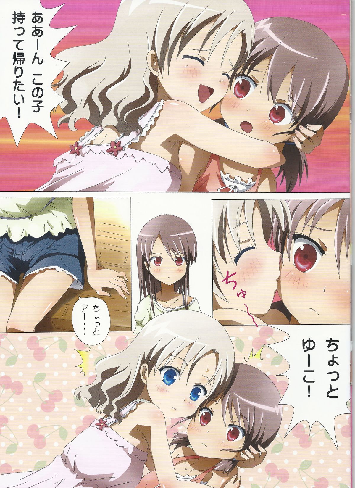 Preview page 7