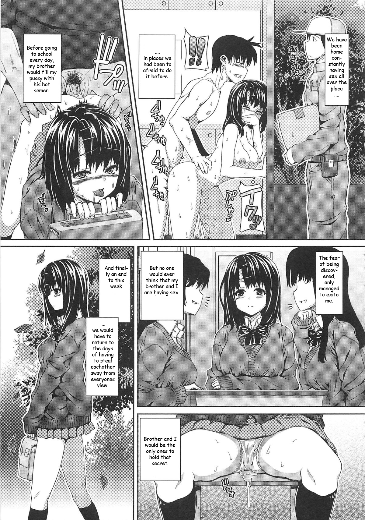 Imouto Seven Days - Page 9