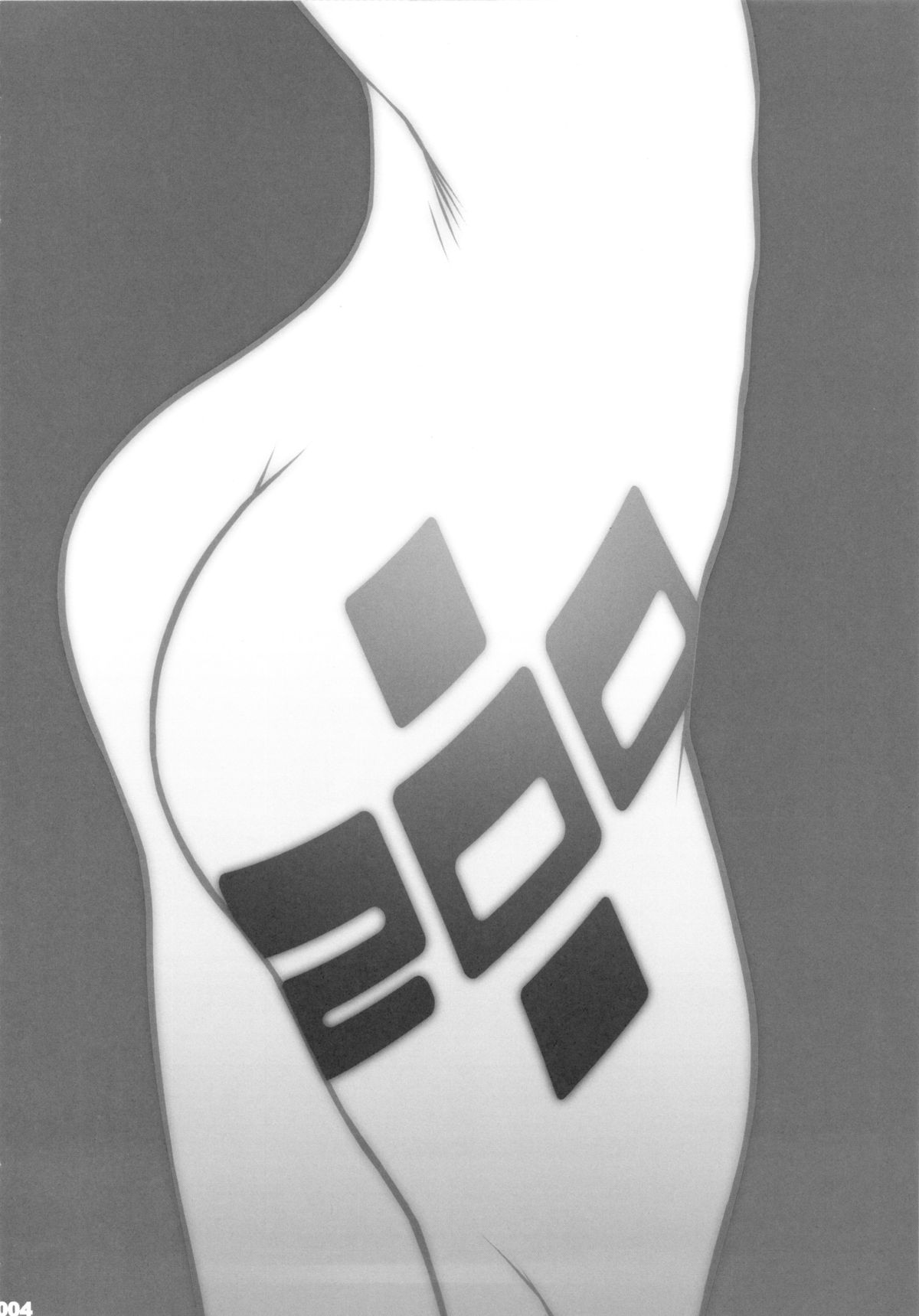 IQ200 no Nikubenki - Page 3