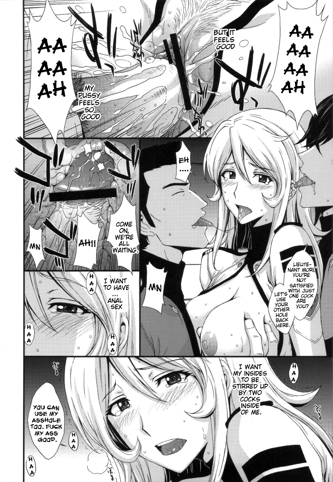 Inyoku no Kan 2199 | Lust Battleship 2199 - Page 17