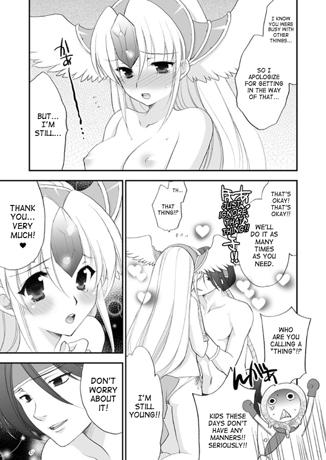 Princess Code - Page 16