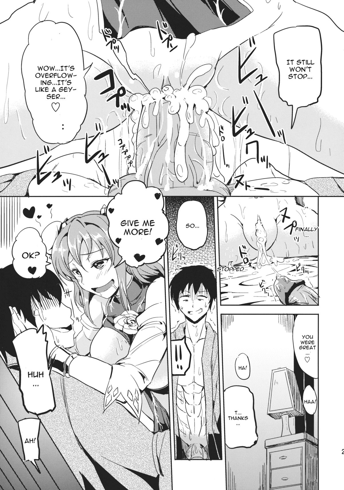 Gohoubi Kasen-sama! - Page 21