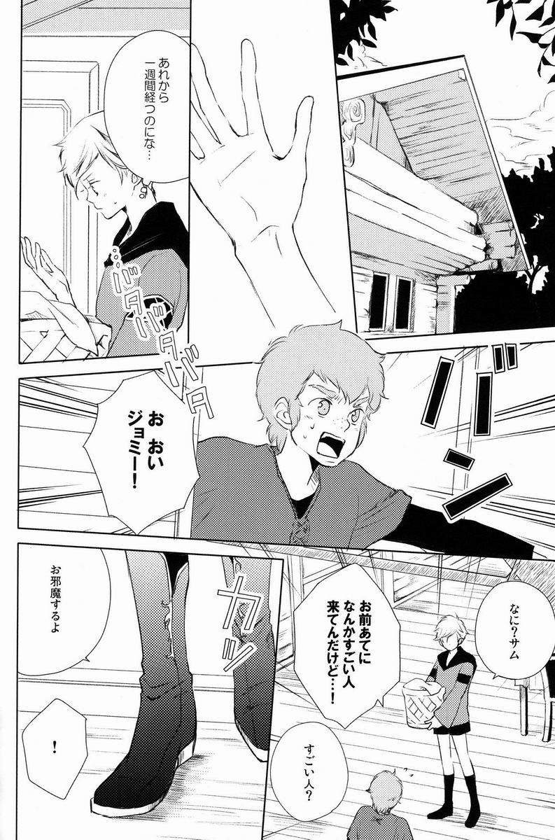 aria reprint 09-12 - Page 139