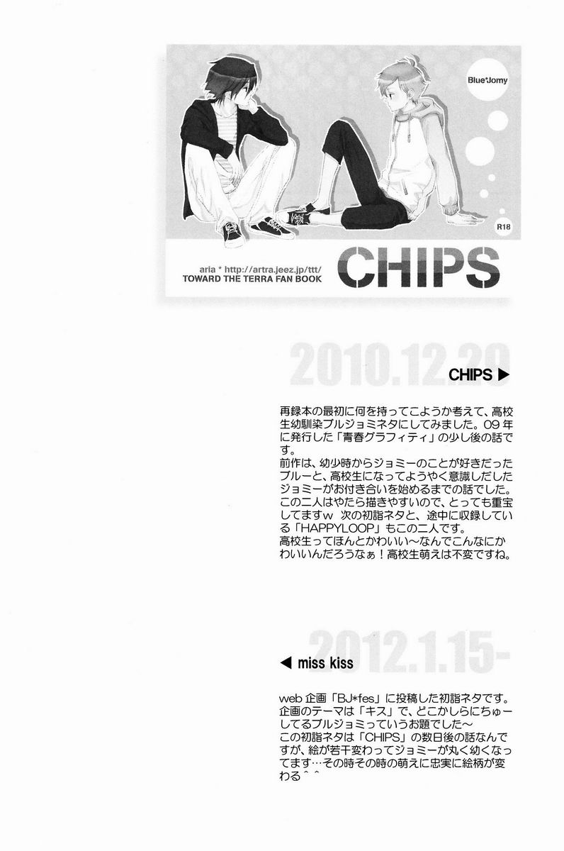 aria reprint 09-12 - Page 33