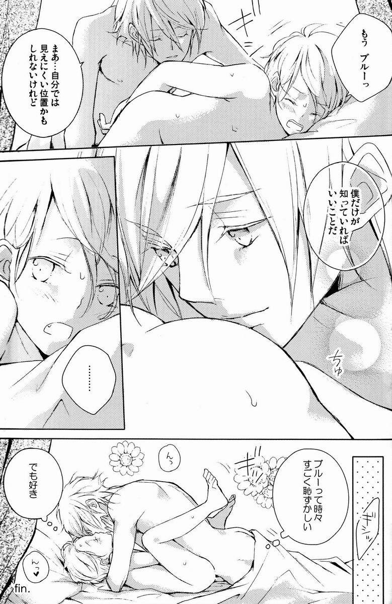 aria reprint 09-12 - Page 74