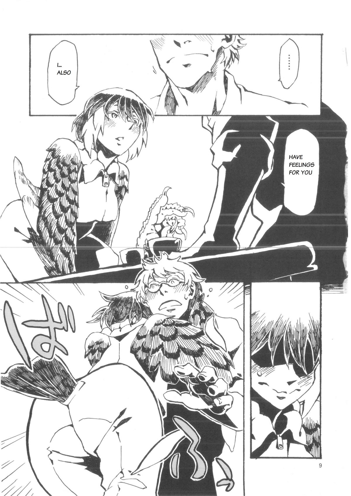Jingai Shunman 6 - Page 10