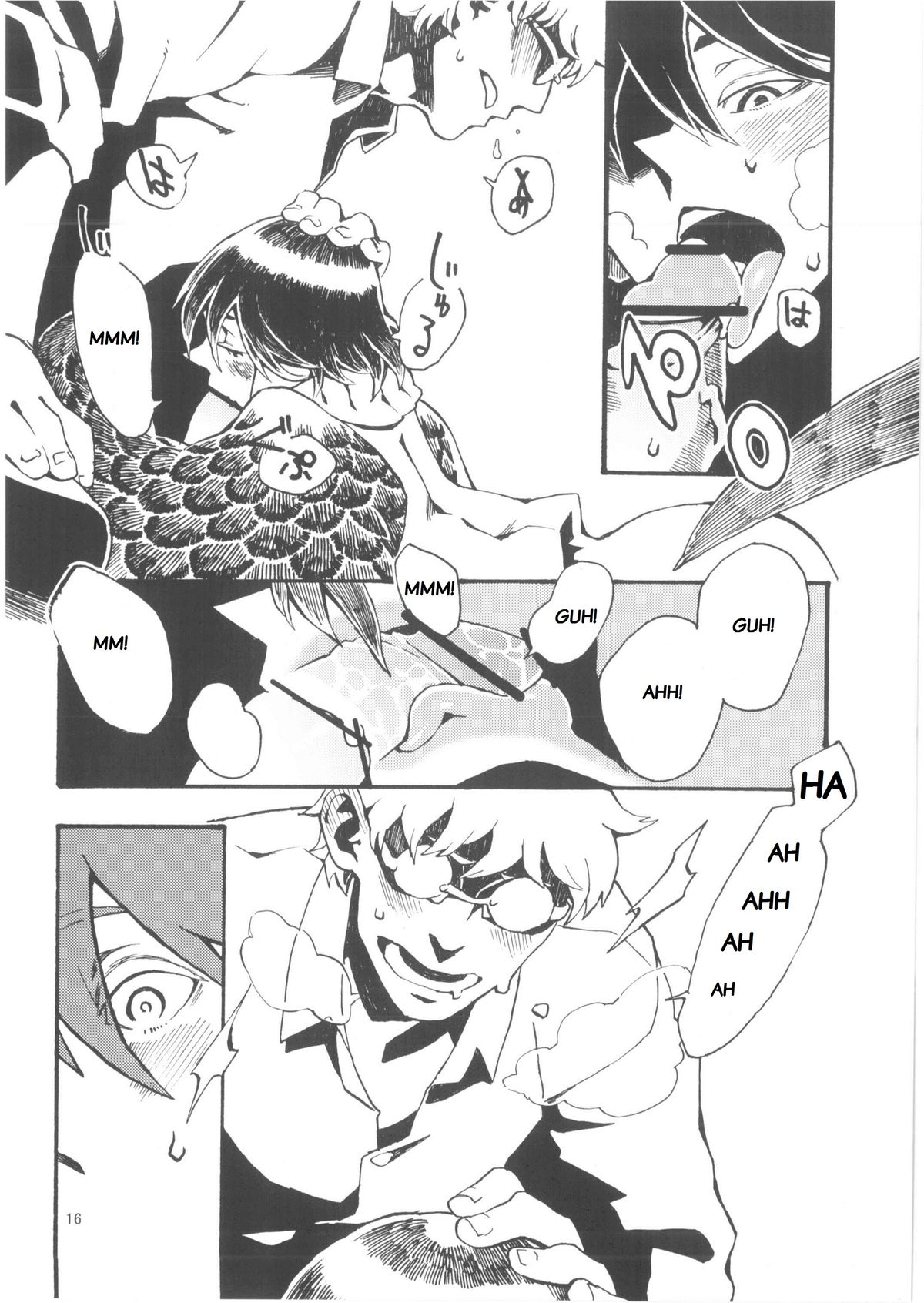 Jingai Shunman 6 - Page 17