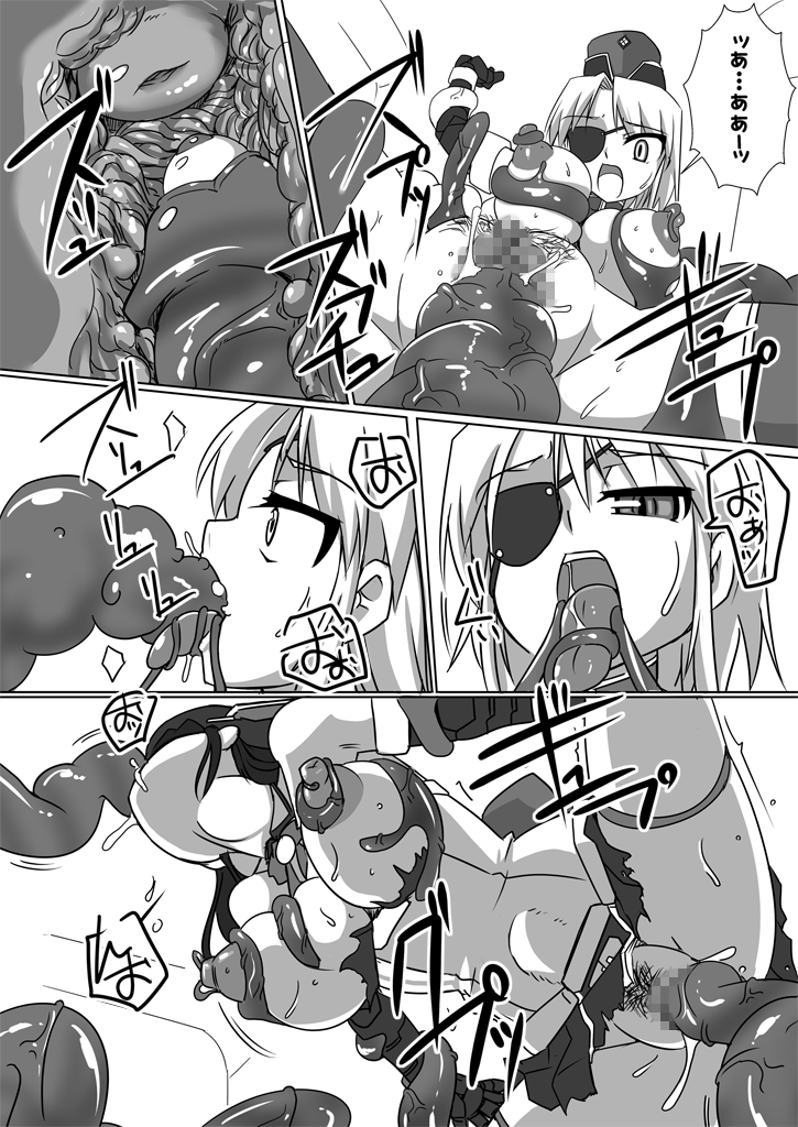Shin ・Kagaku Touki Silver Raina 07 - Page 15