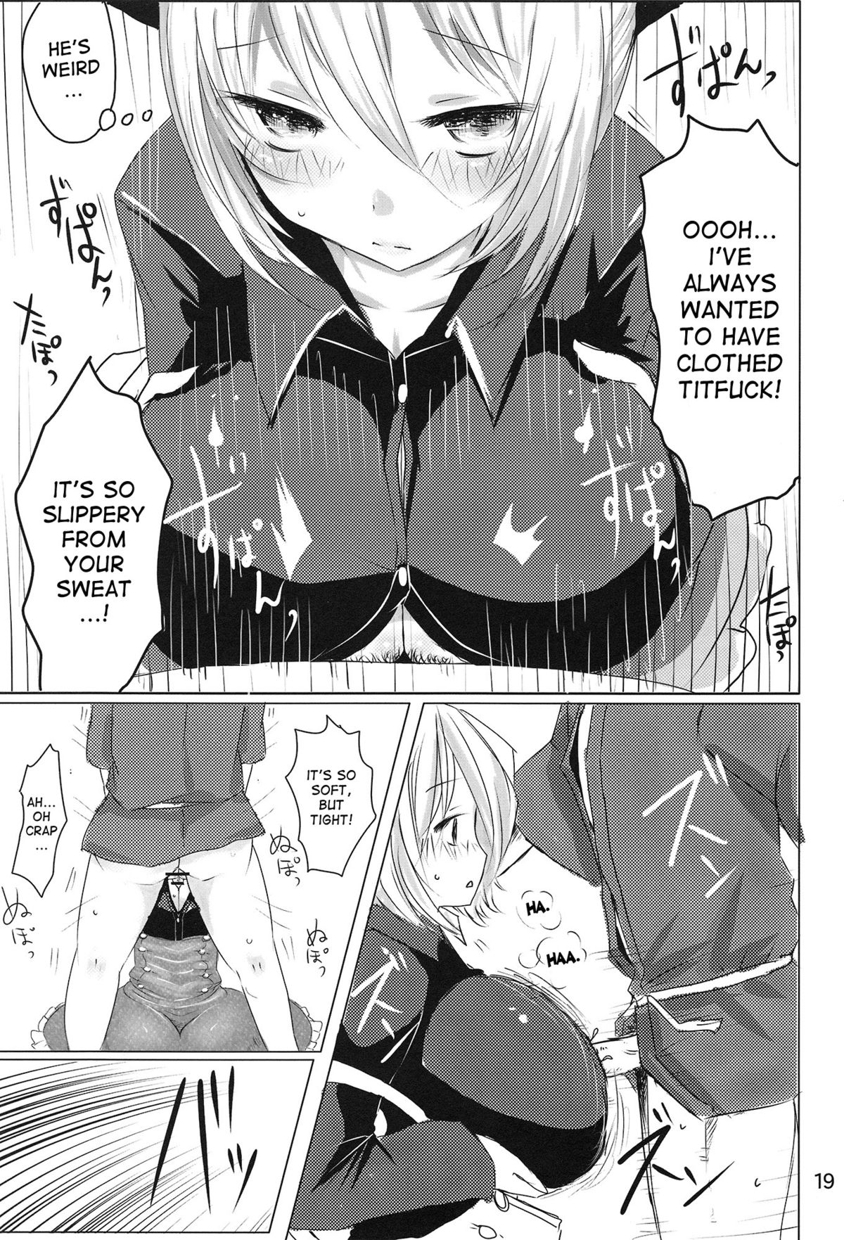YMMX - Page 17