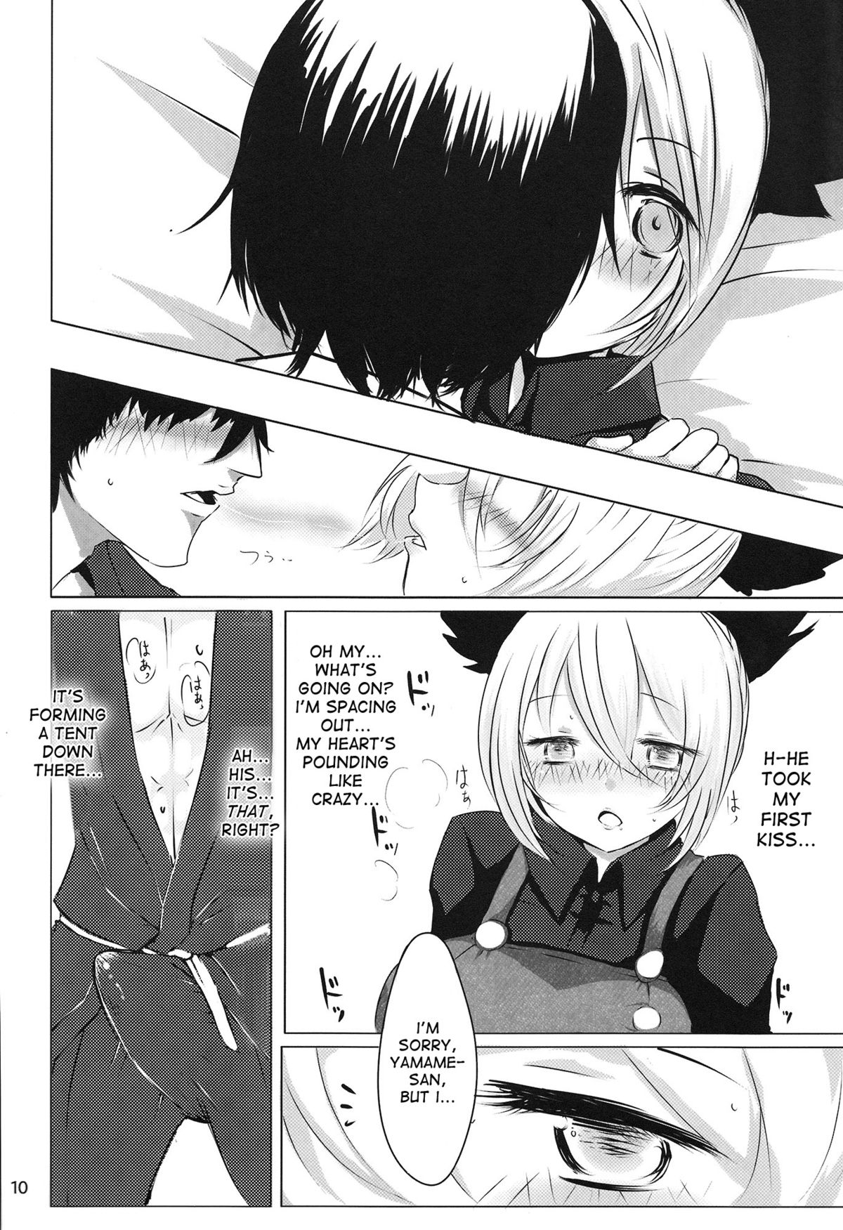 Preview page 8