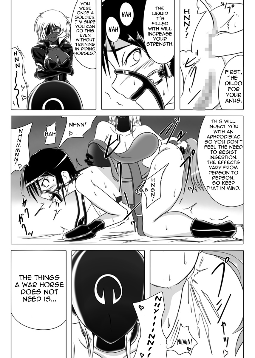 Jigen Teikoku Domigulas Vol. 3 | Dimension Empire: Domigulas Vol.3 - Page 20
