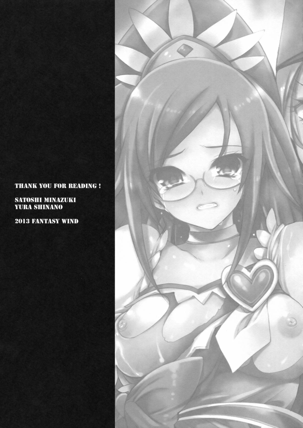 MAMO x MAMA x RIKKA - Page 24