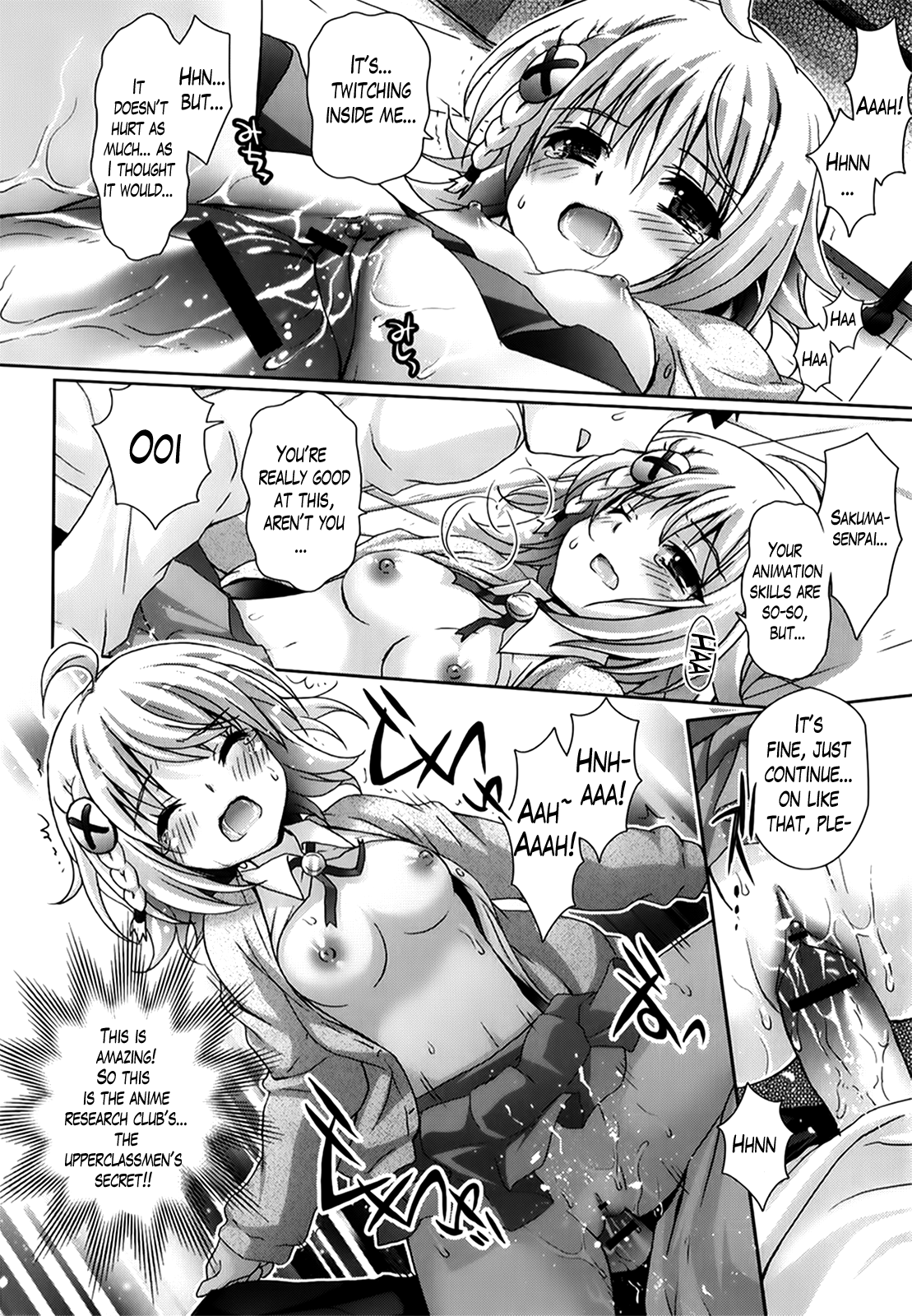 Moetion Graphics Ch.1-10 - Page 205