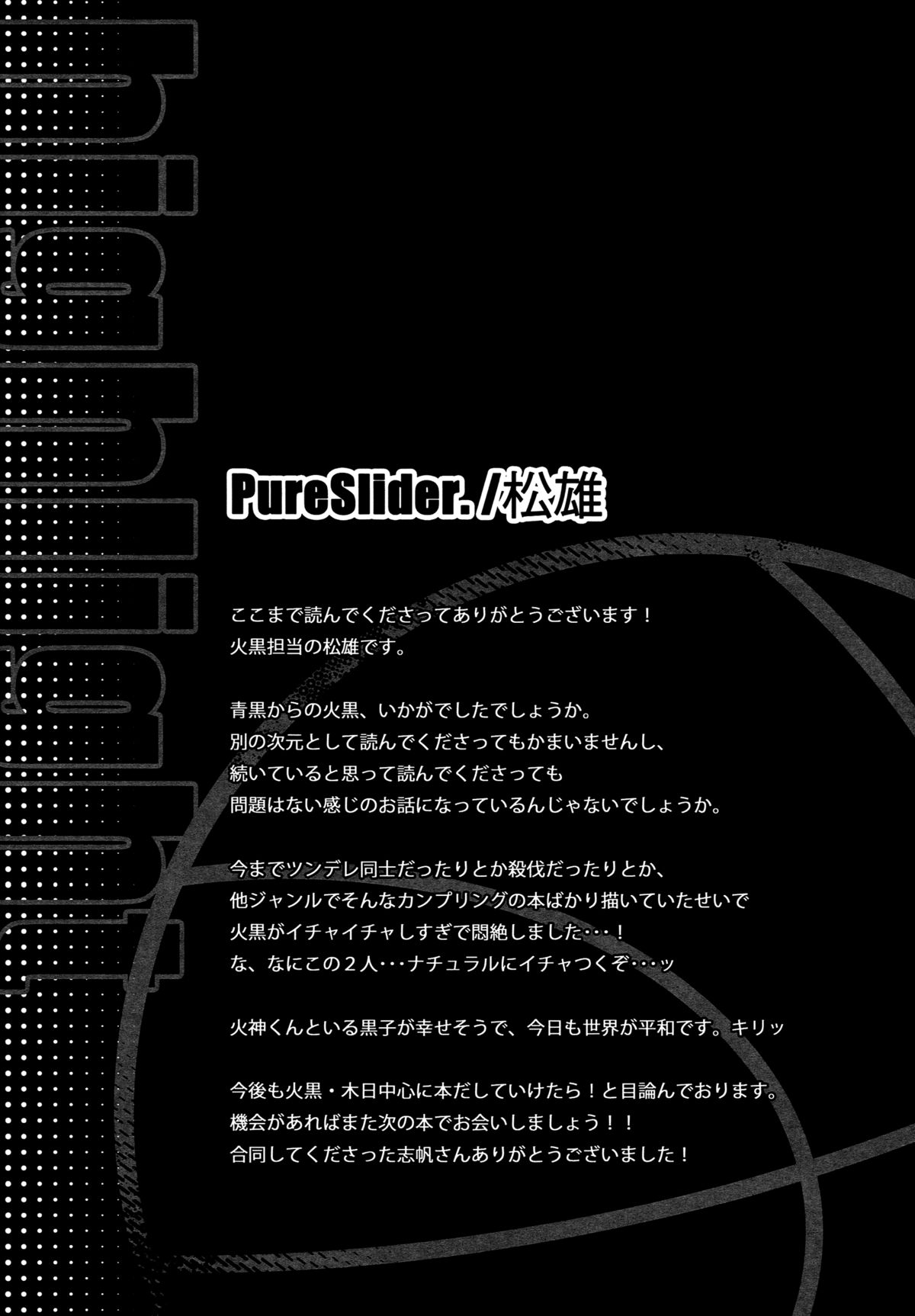 highlight - Page 35