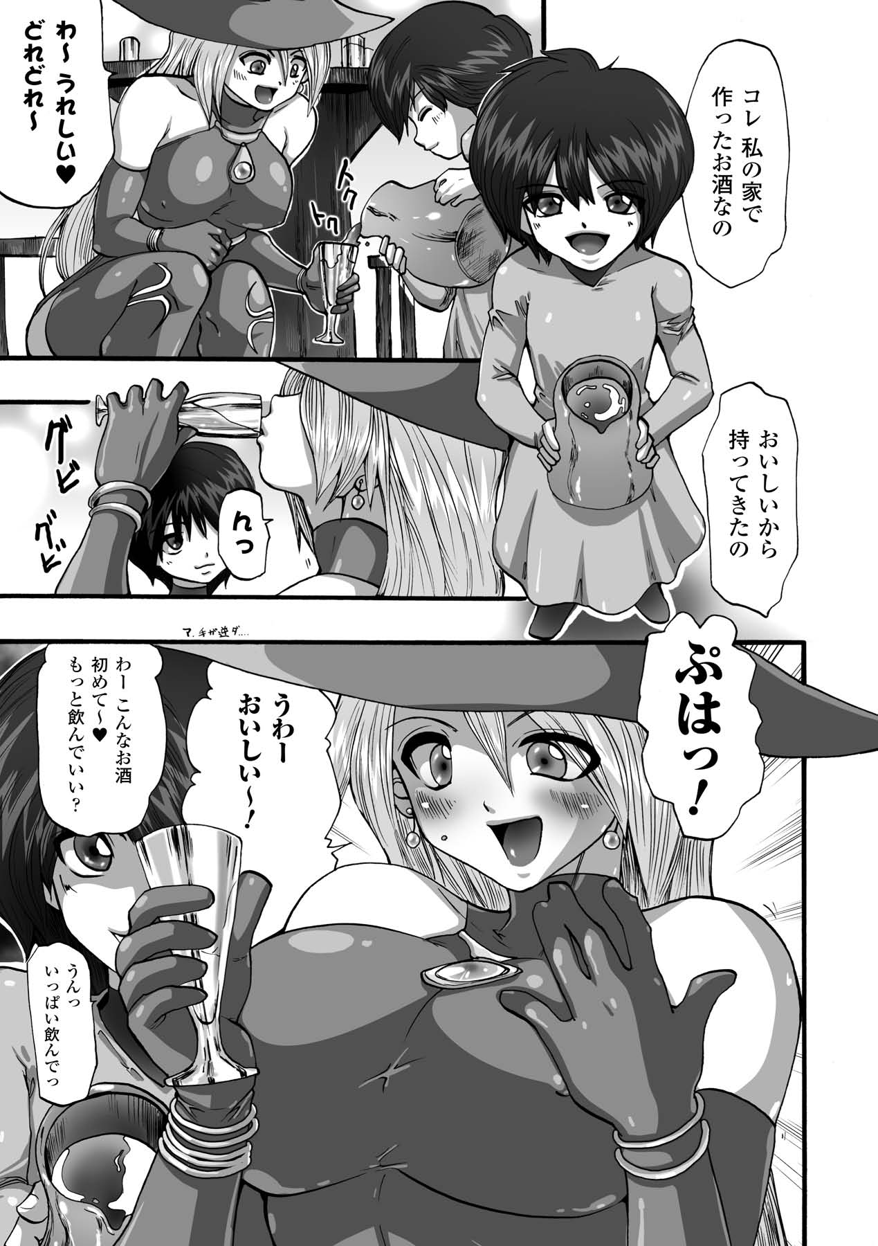 Shikkoku no Kairaku - Page 25