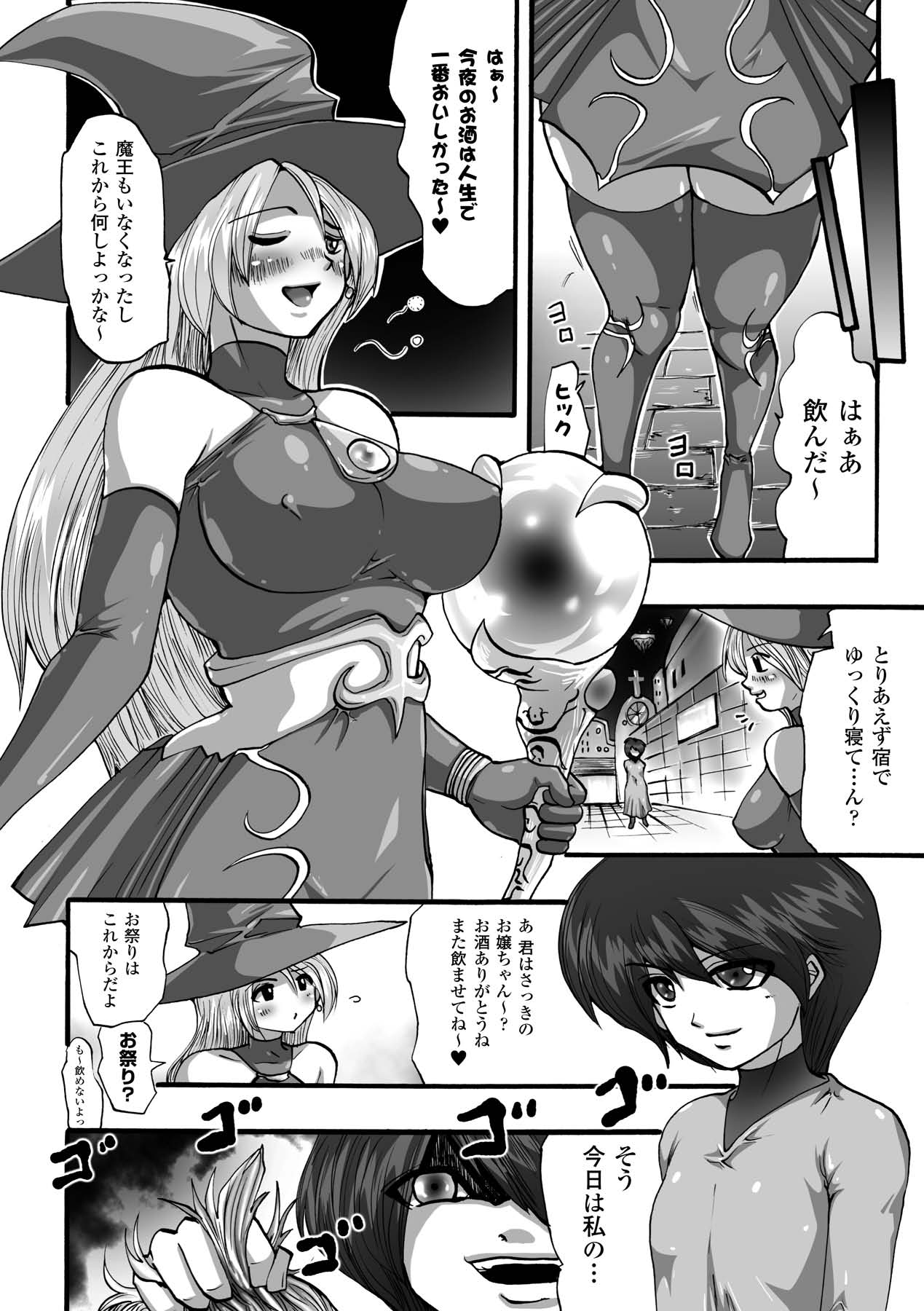 Shikkoku no Kairaku - Page 26