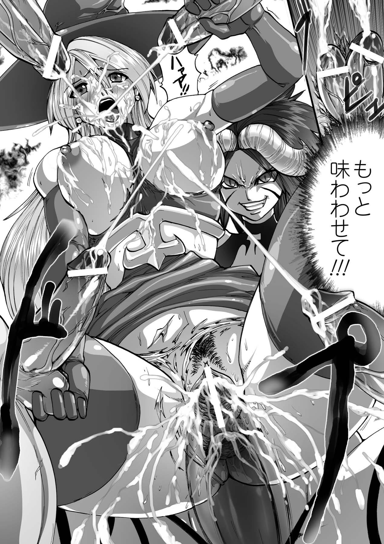 Shikkoku no Kairaku - Page 62