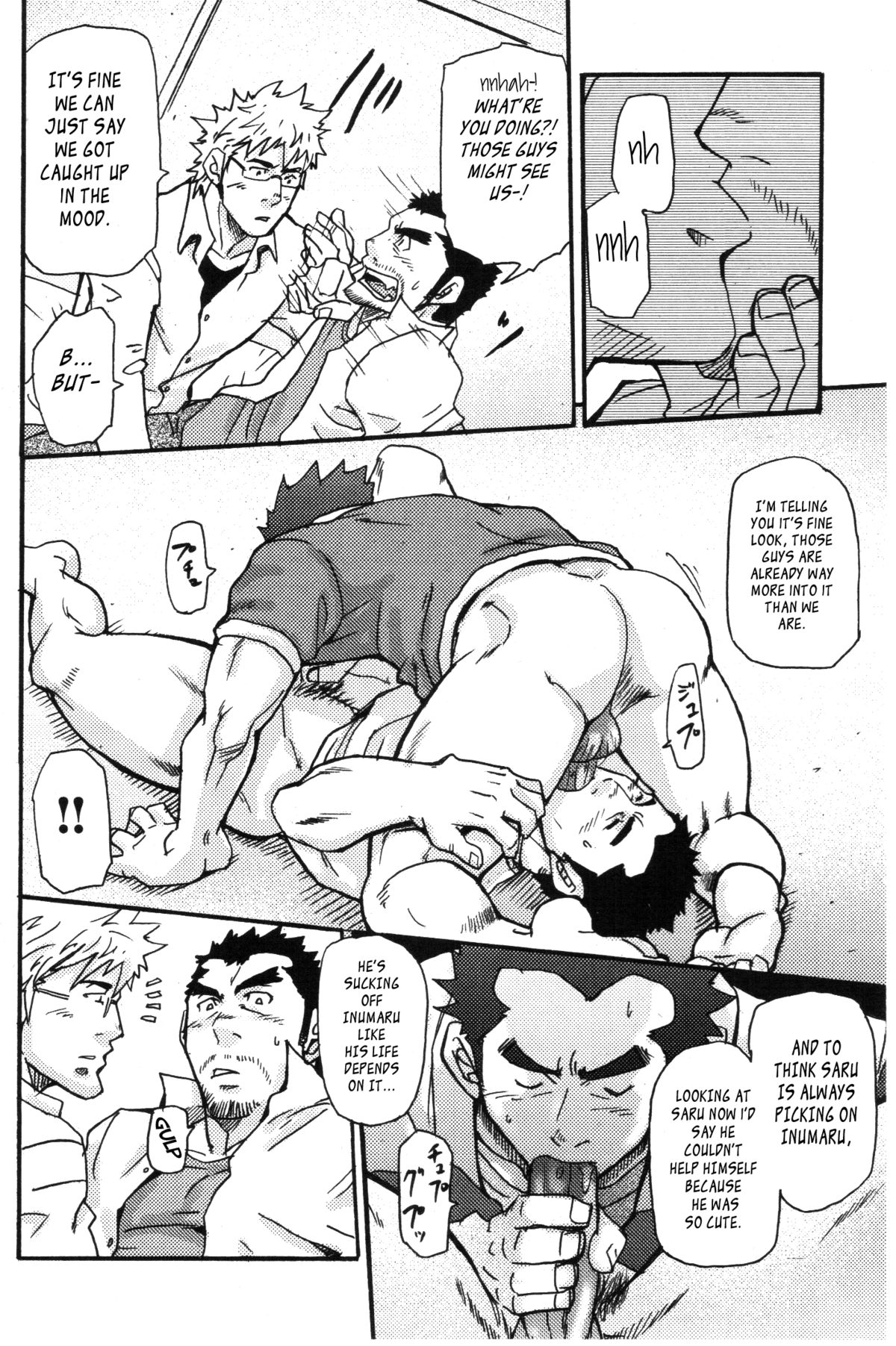 Iwaki's Apartment - Page 17