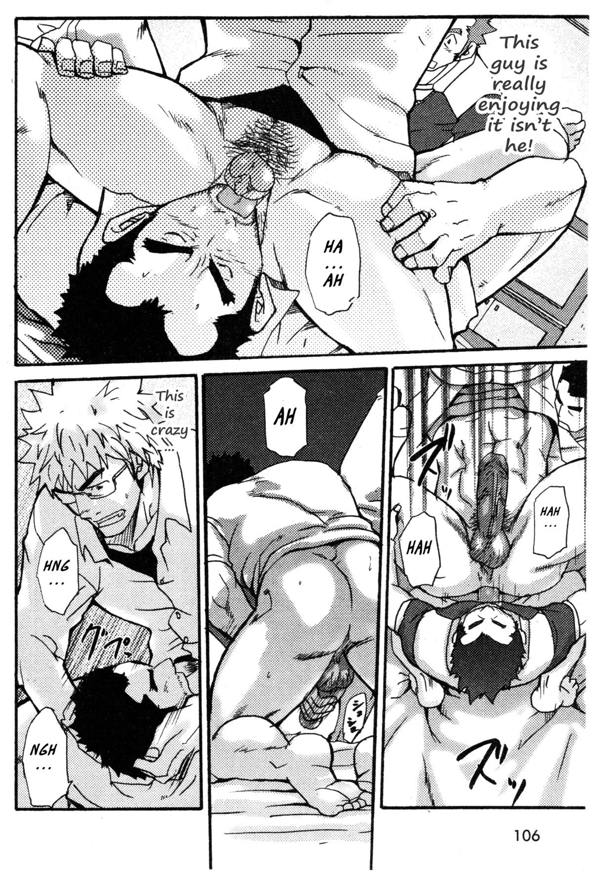 Iwaki's Apartment - Page 23