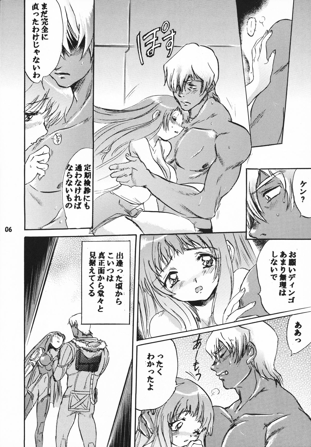 Preview page 5