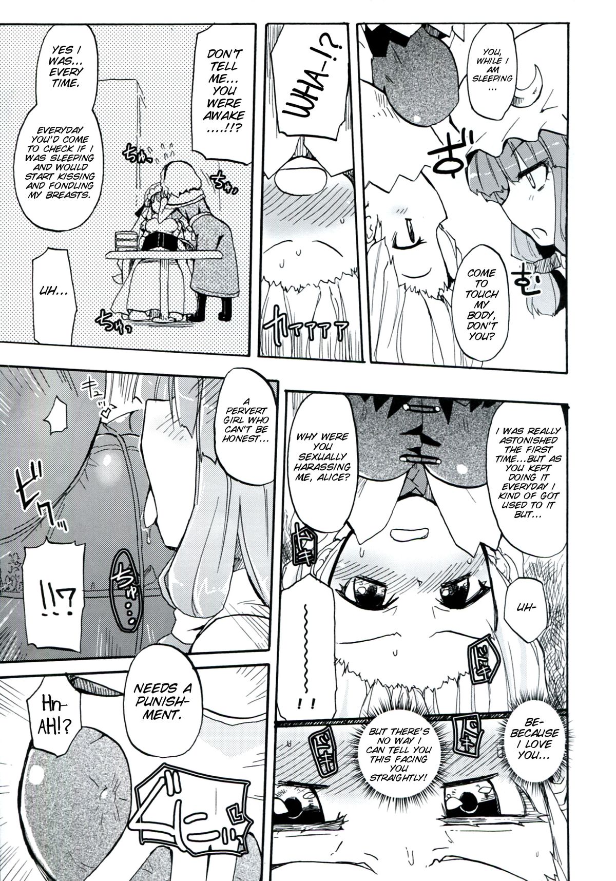 Homuraya Milk - Collection 2 - Page 13