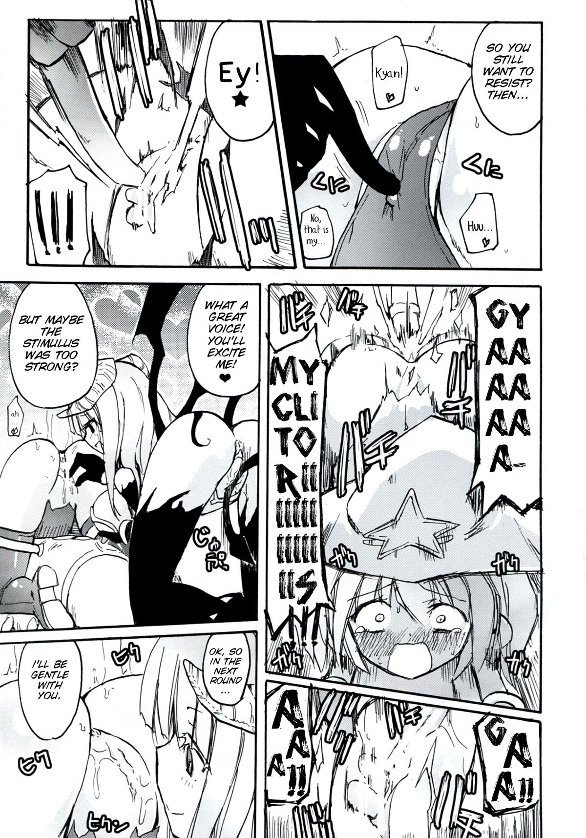Homuraya Milk - Collection 2 - Page 45