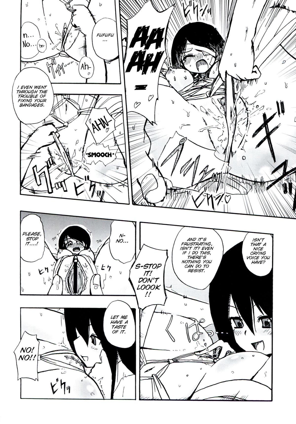 Homuraya Milk - Collection 2 - Page 88
