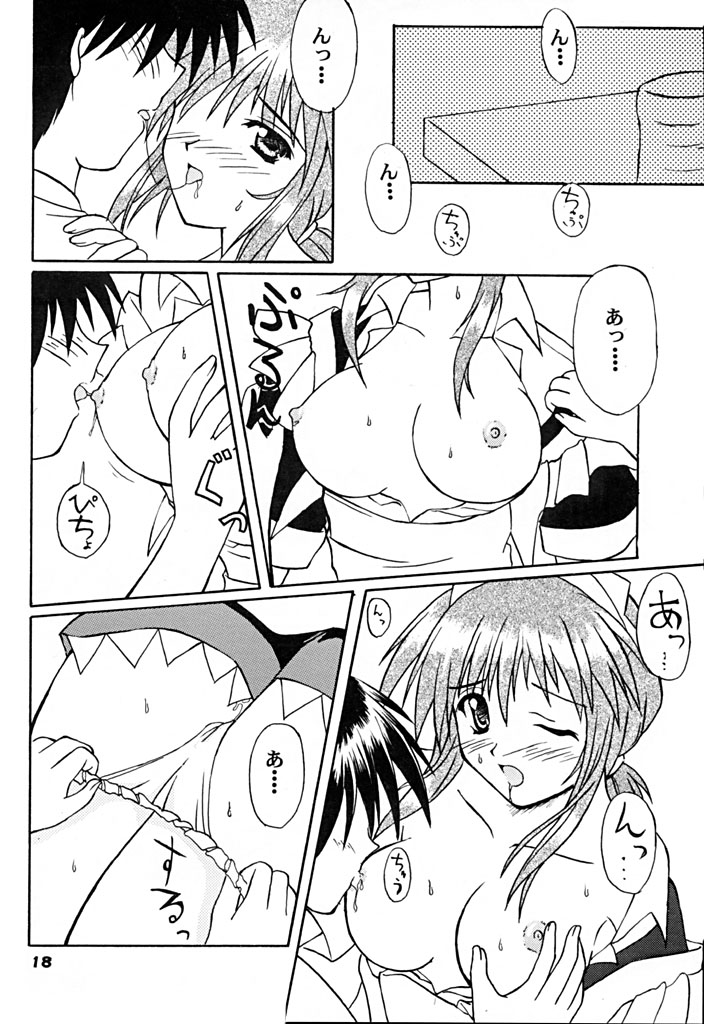 SOUTH WIND - Page 17