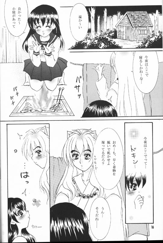 Secret of Forest - Page 14