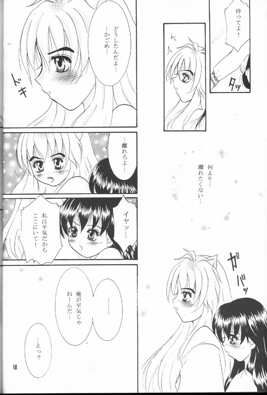 Secret of Forest - Page 16