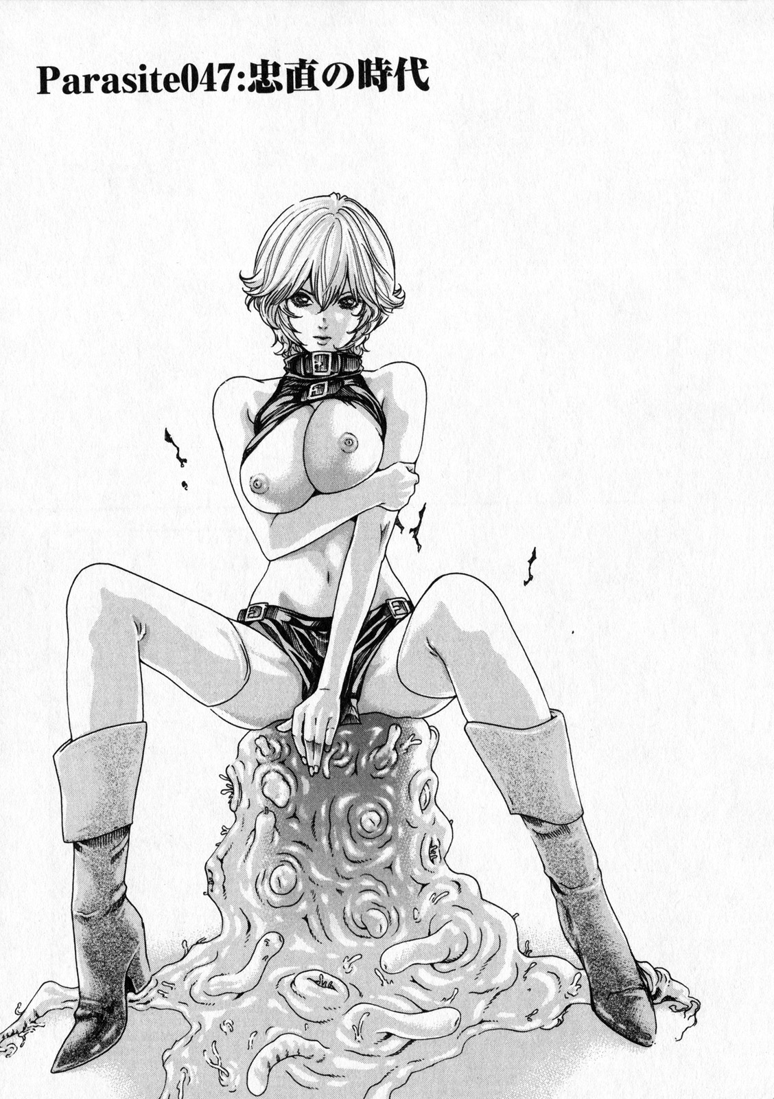Kisei Juui Suzune 6 - Page 78
