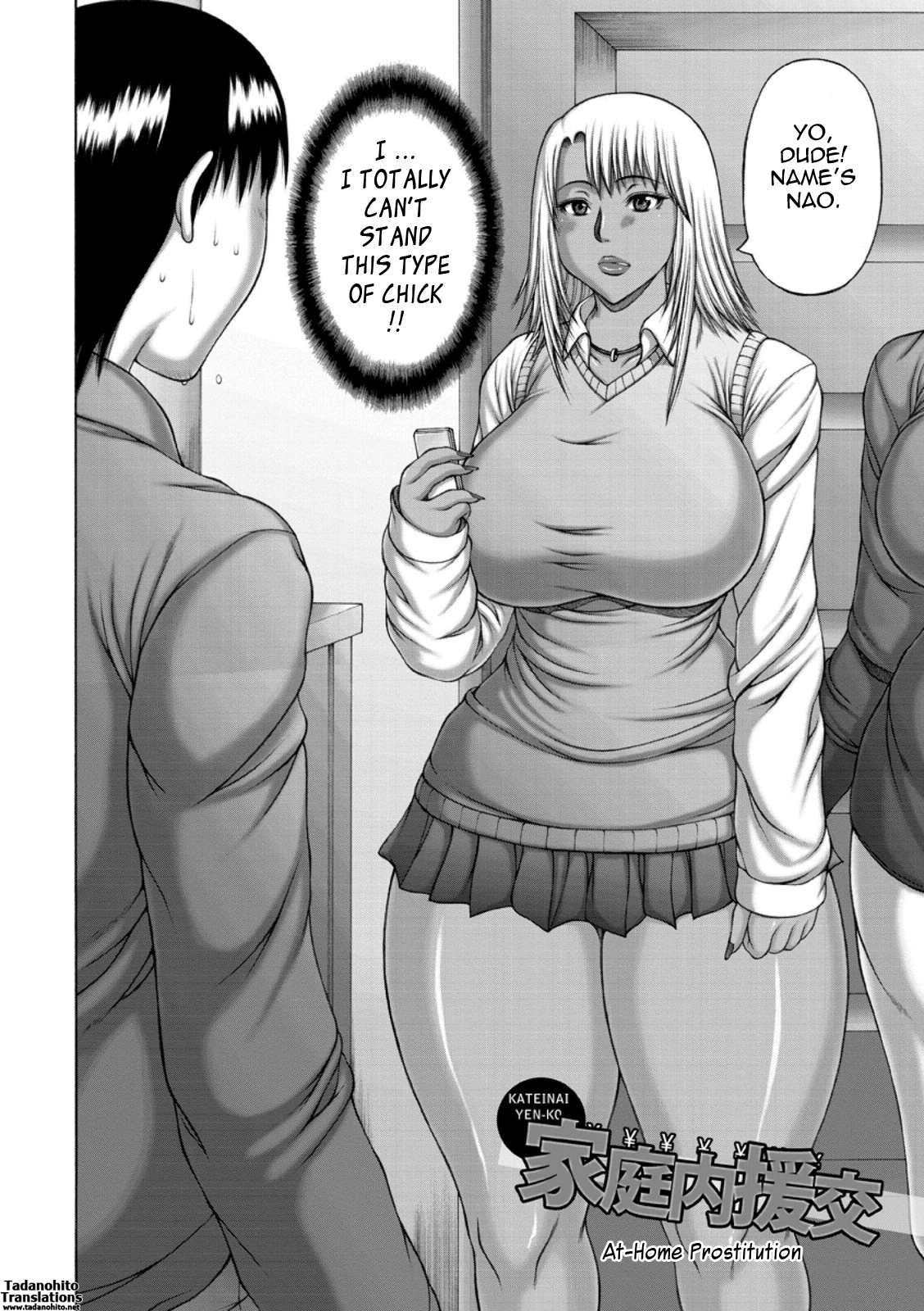 Waisetsu Koubi | Wanton Copulation - Page 28