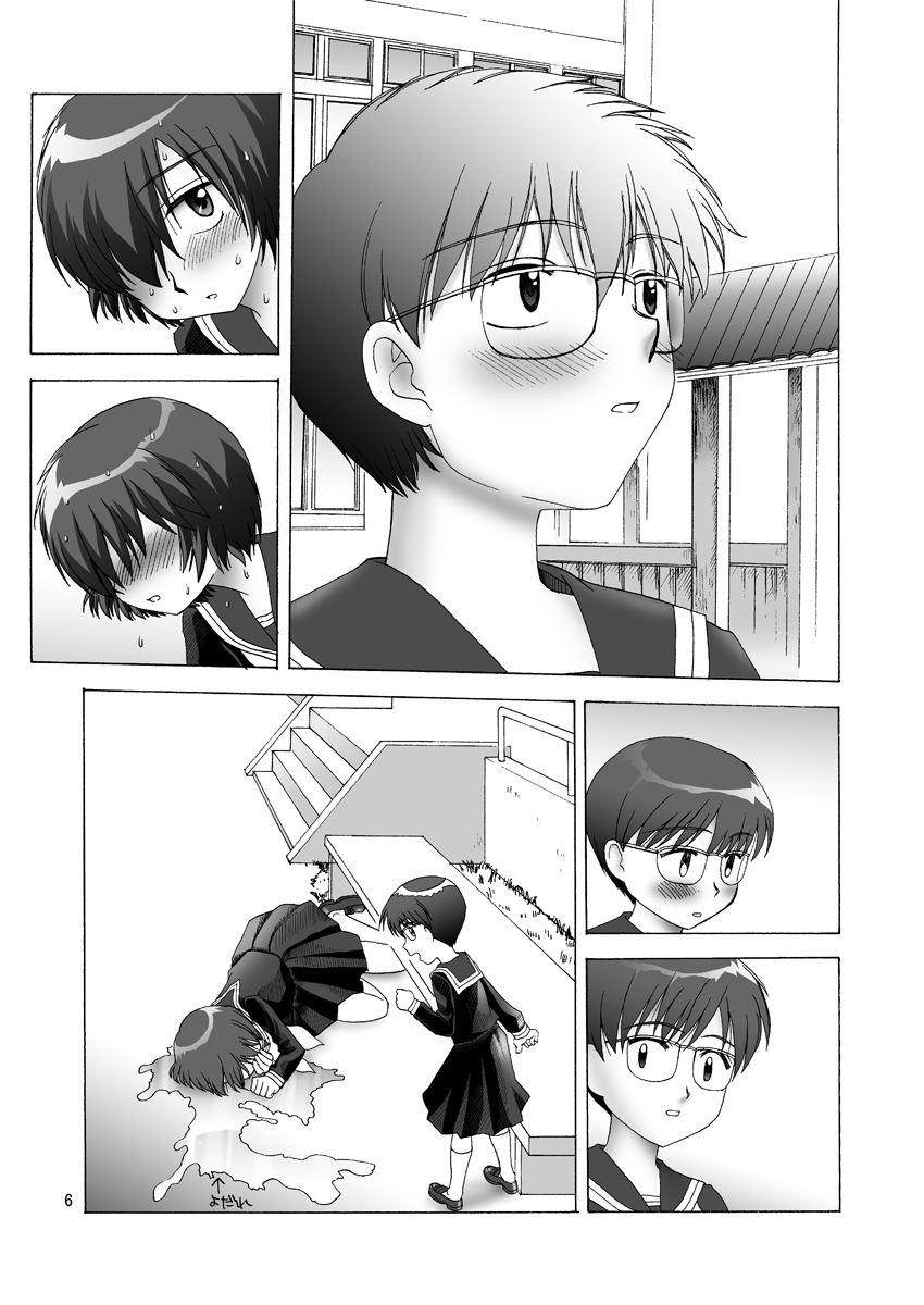 Nazo no Kanojotachi no XXX - Page 32