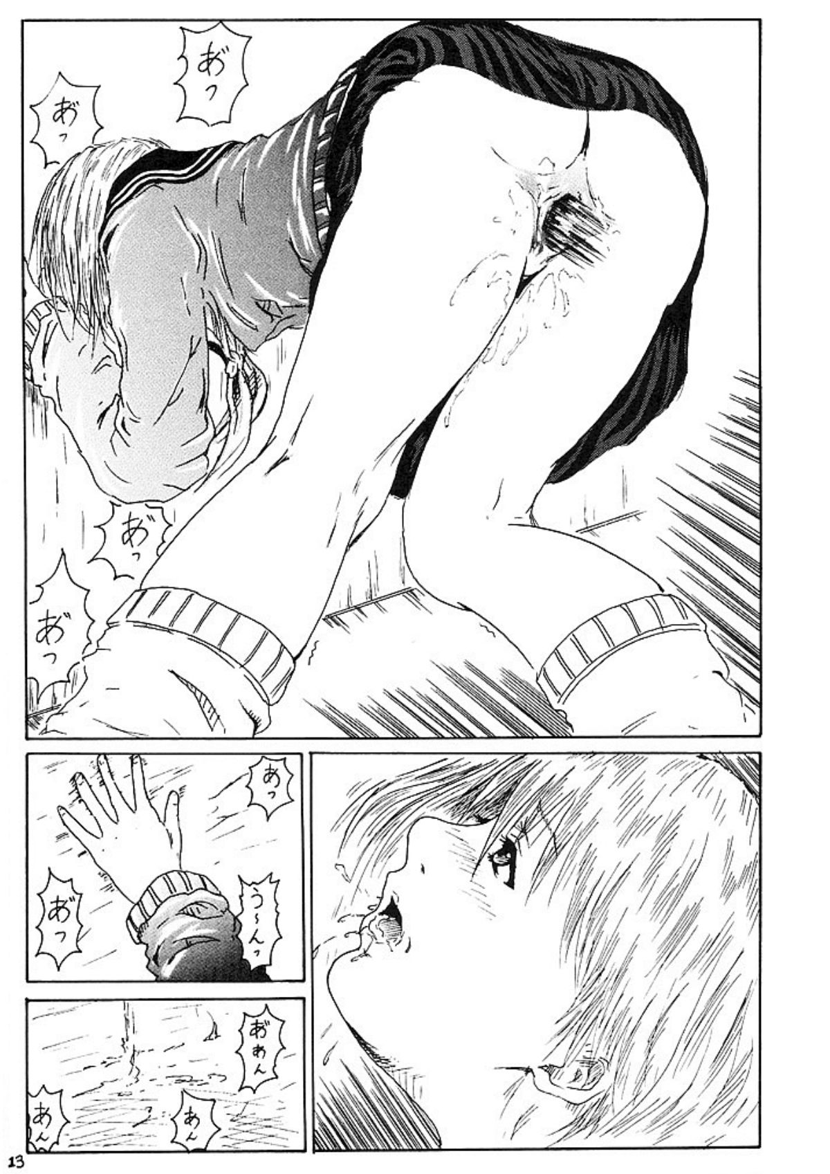 Dirty Strawberries 5 - Page 15