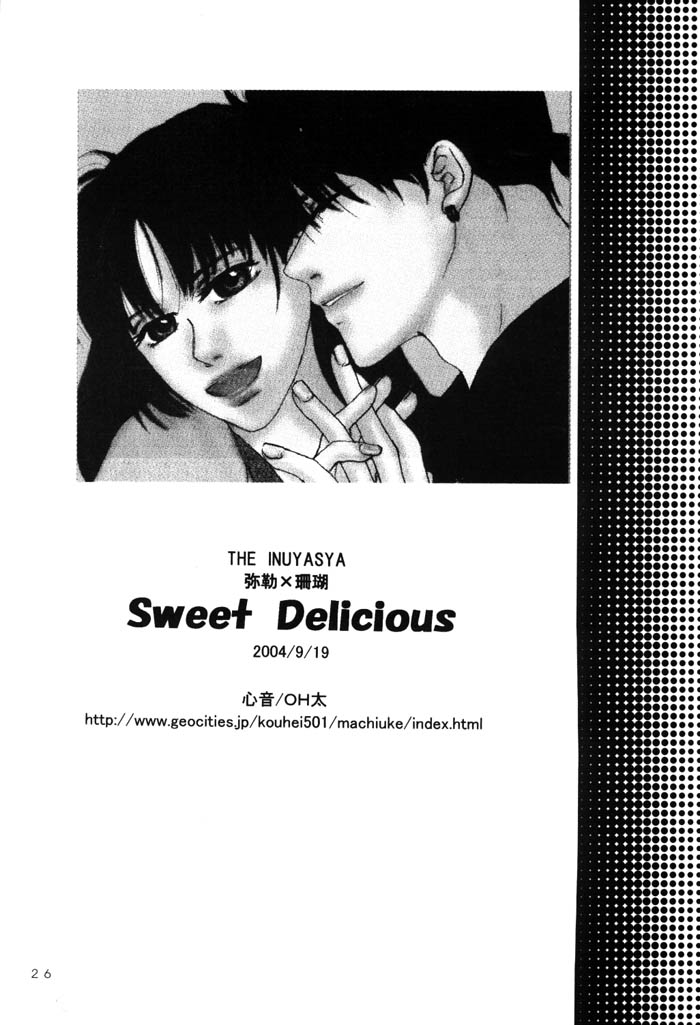 Sweet Delicious - Page 25