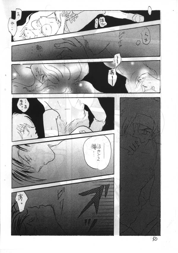 Inuyasha - Zoku Midori - Page 34