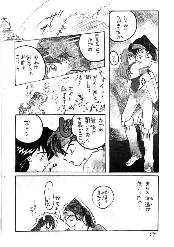 Inuyasha - Zoku Midori - Page 38