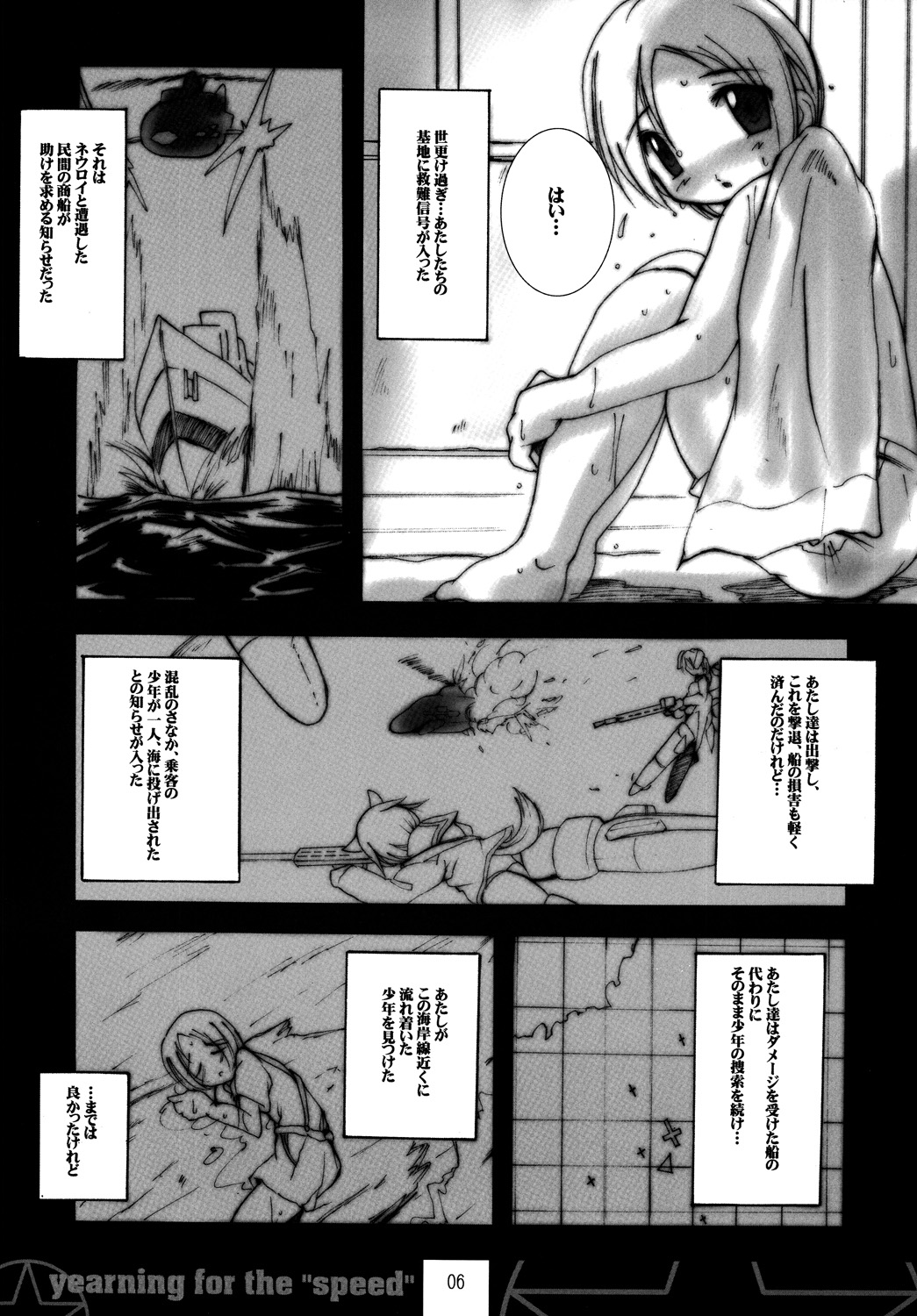 yearning for the “speed” - Page 5