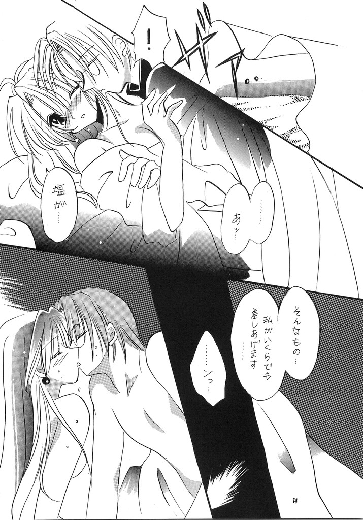 LOVE ME TENDER - Page 13