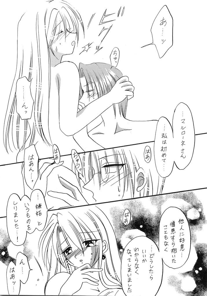 LOVE ME TENDER - Page 14