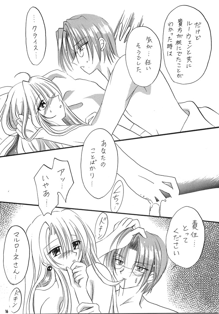 LOVE ME TENDER - Page 15